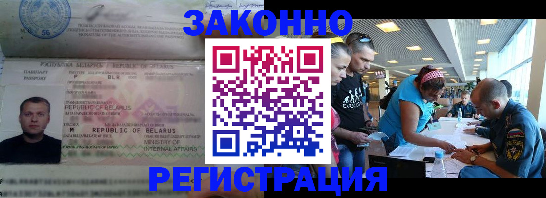пропишу в квартире в Стрежевом